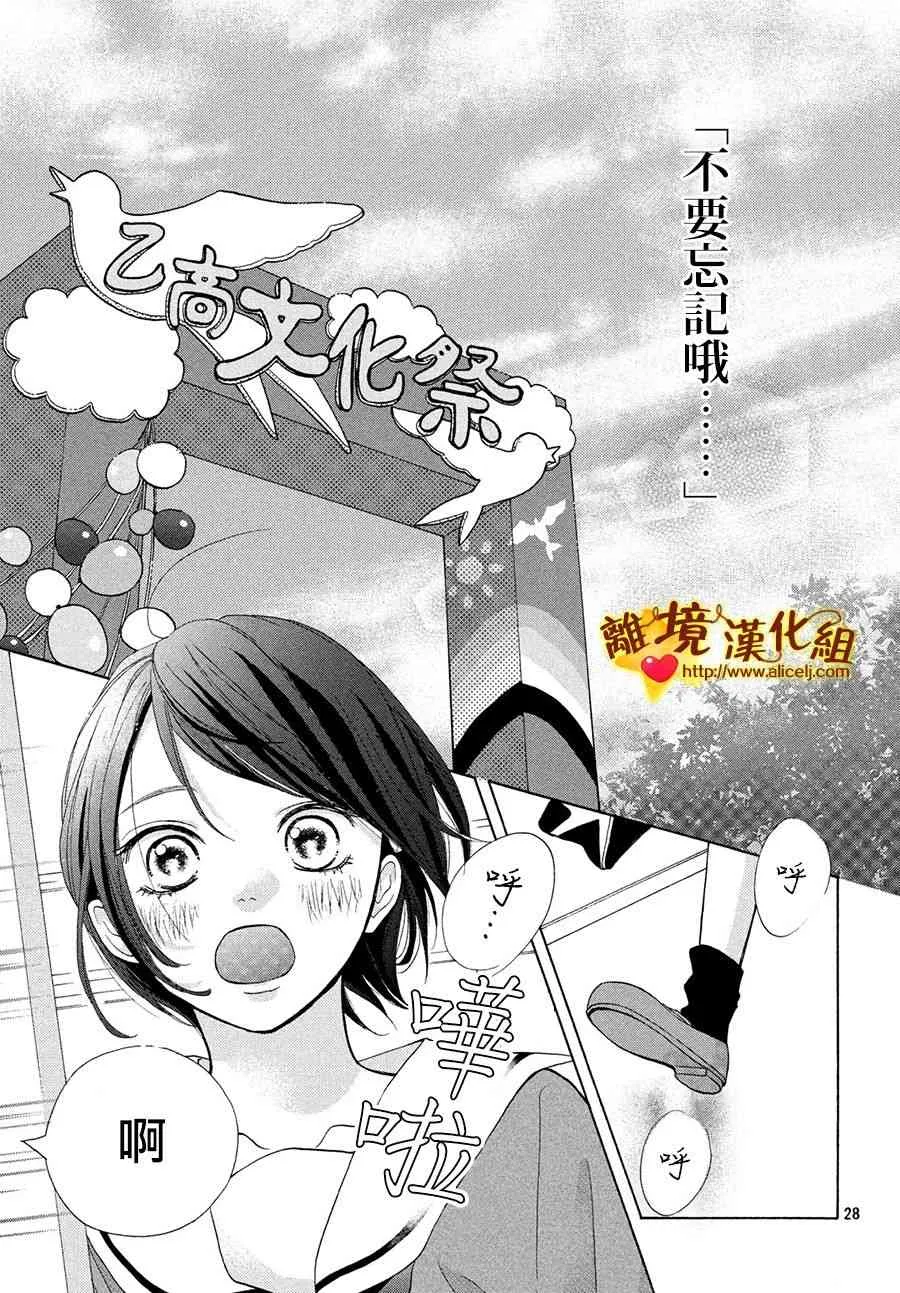 41话 第29页