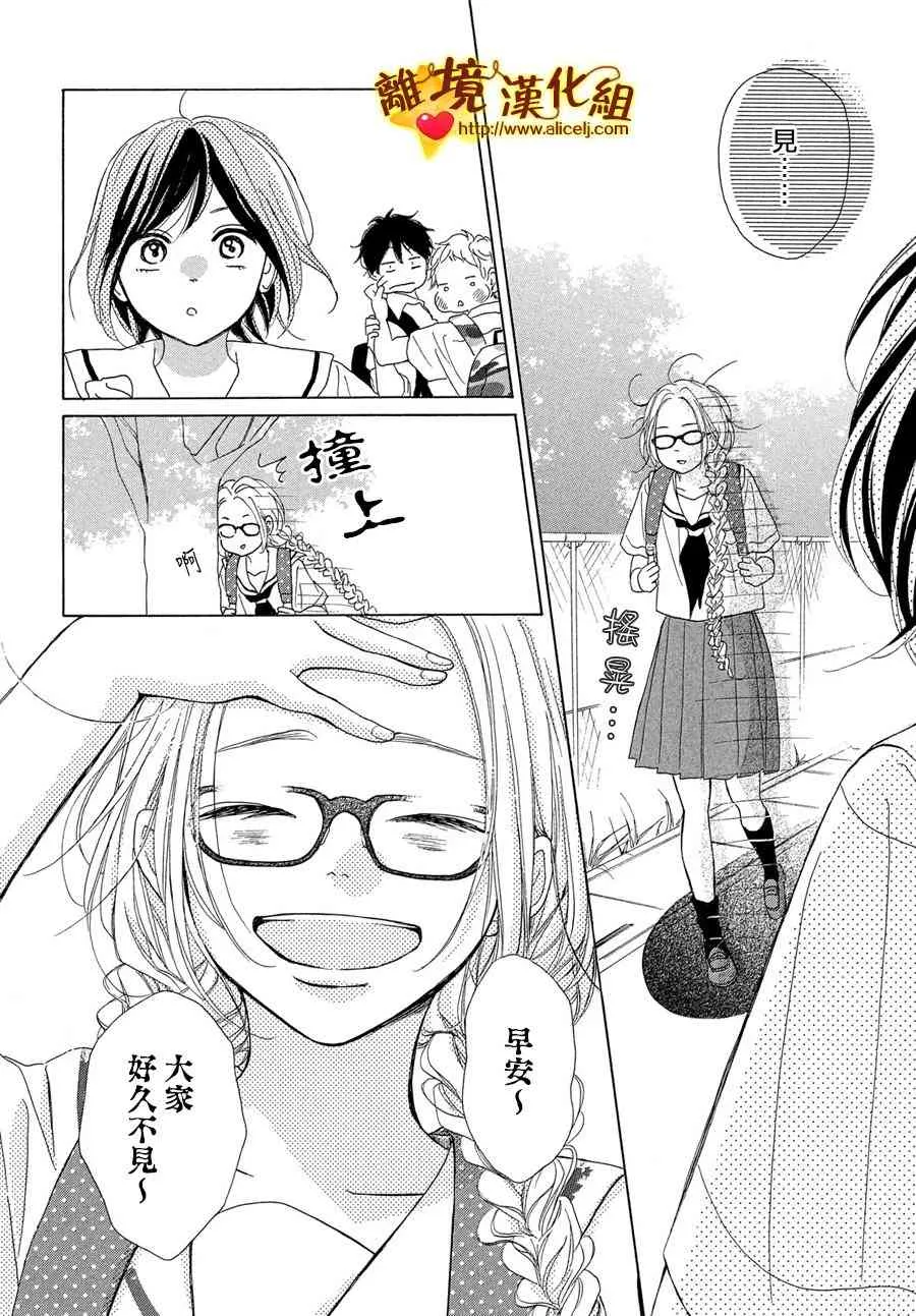 40话 第6页