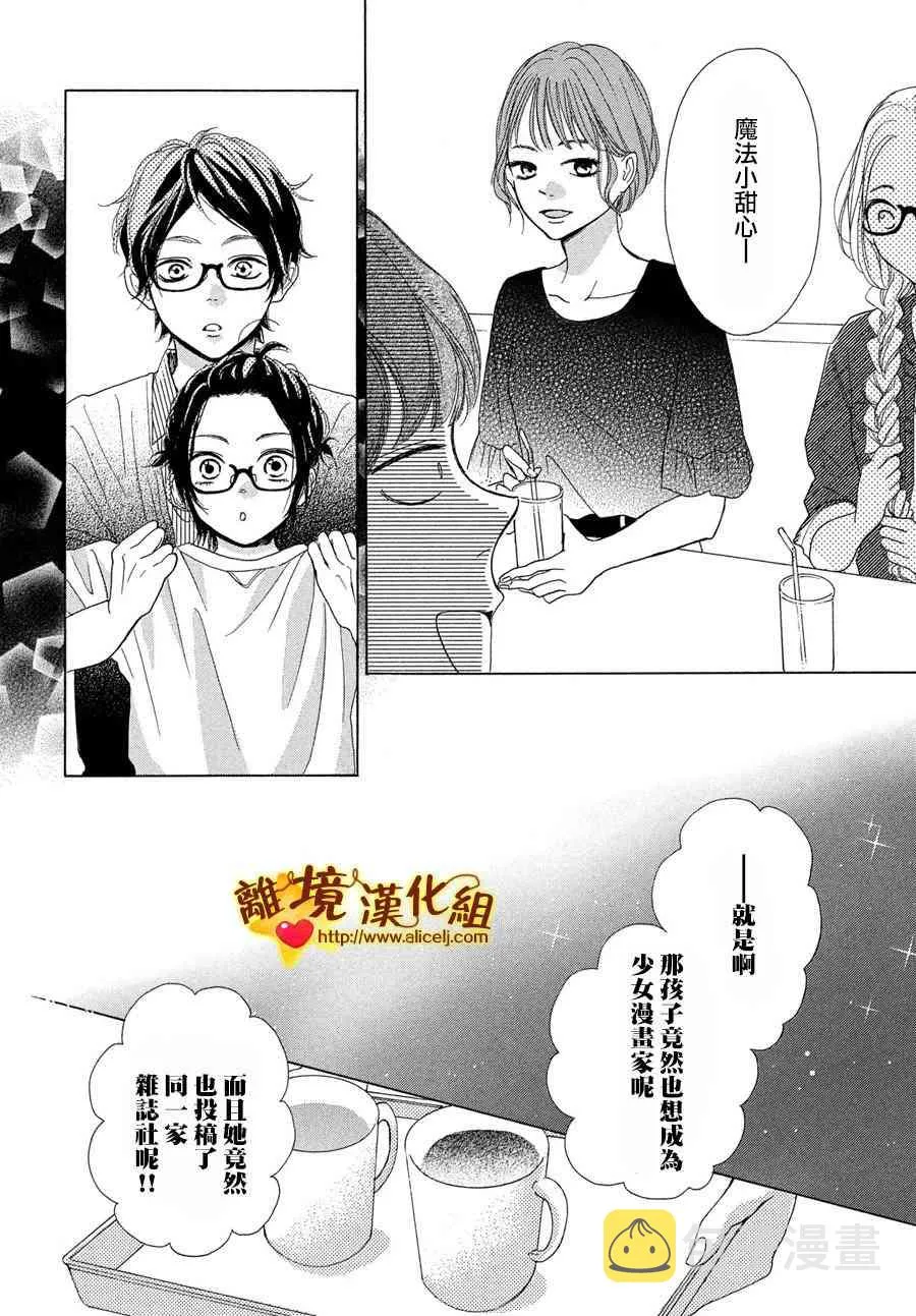40话 第22页