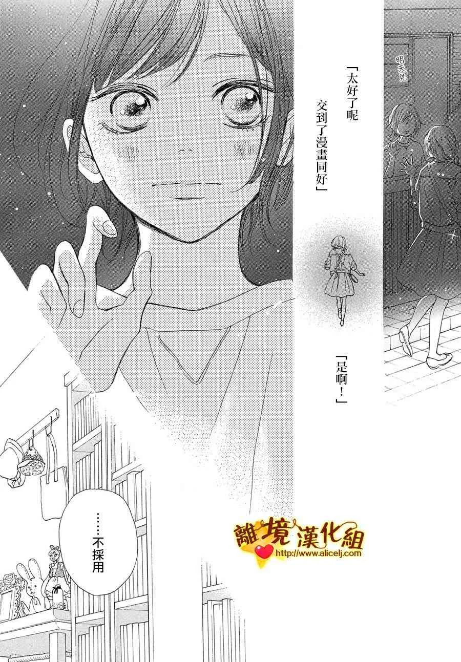 40话 第24页