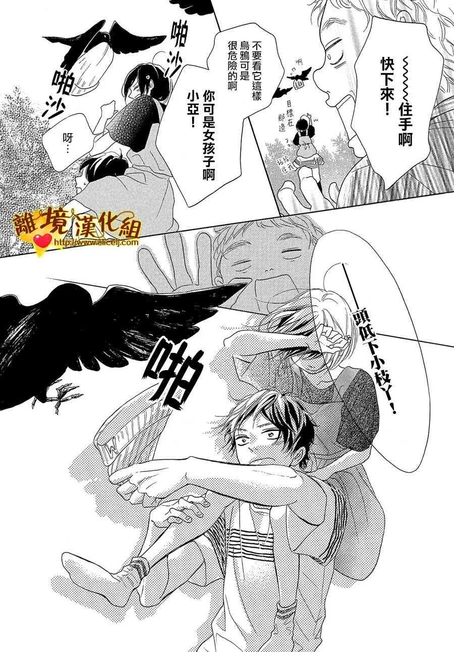39话 第24页