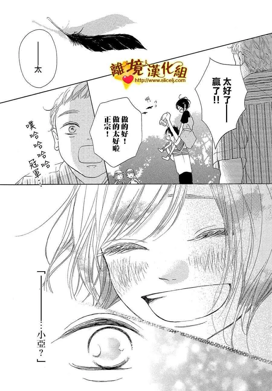 39话 第25页