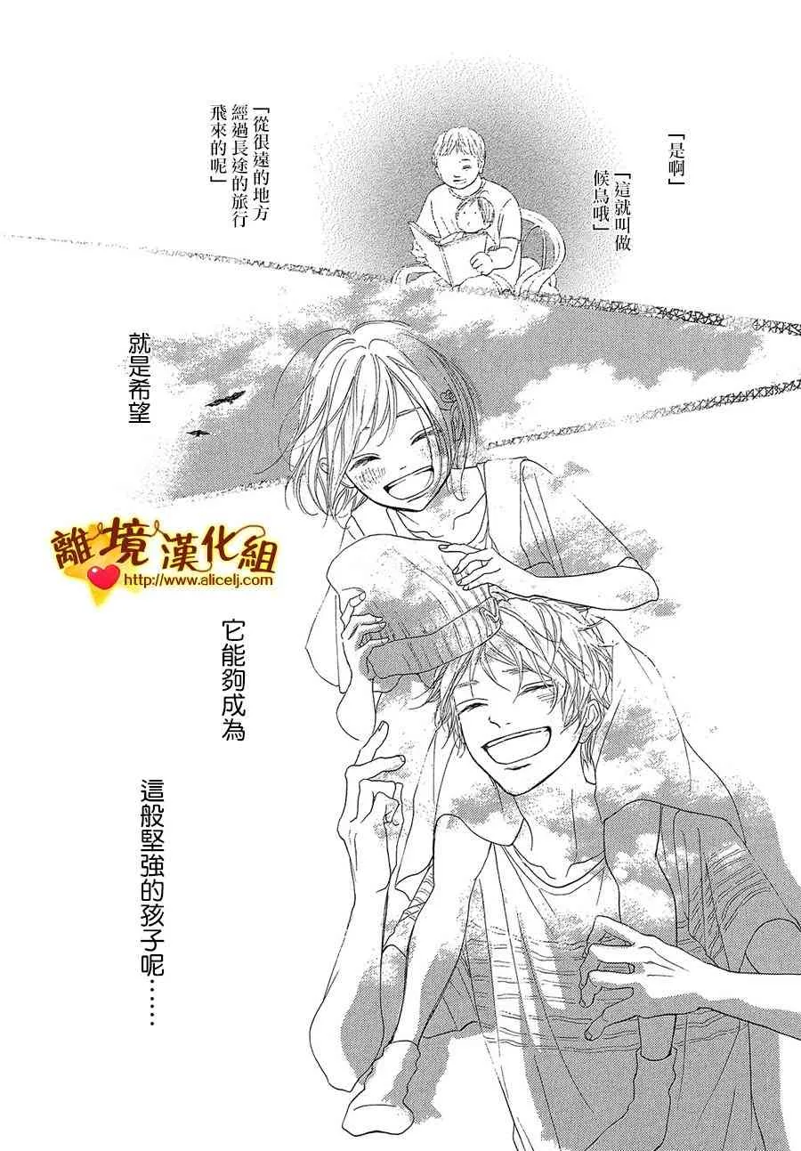 39话 第26页