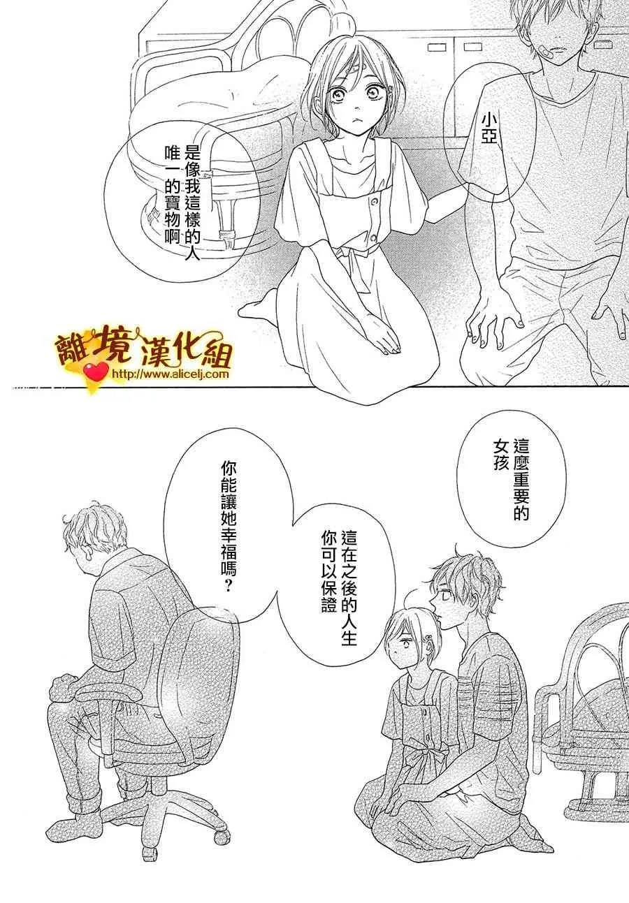 39话 第33页