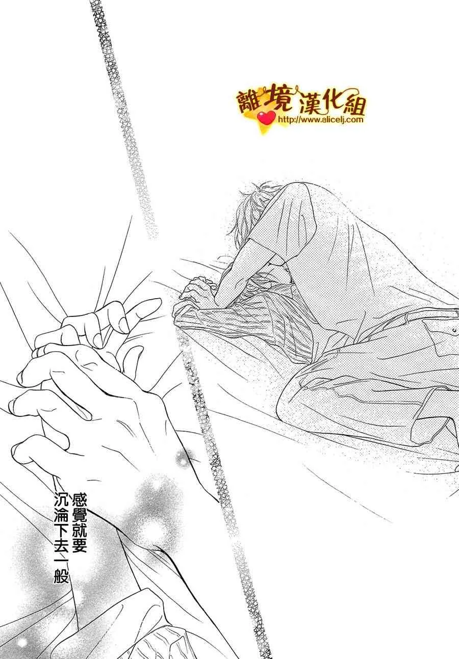 38话 第11页