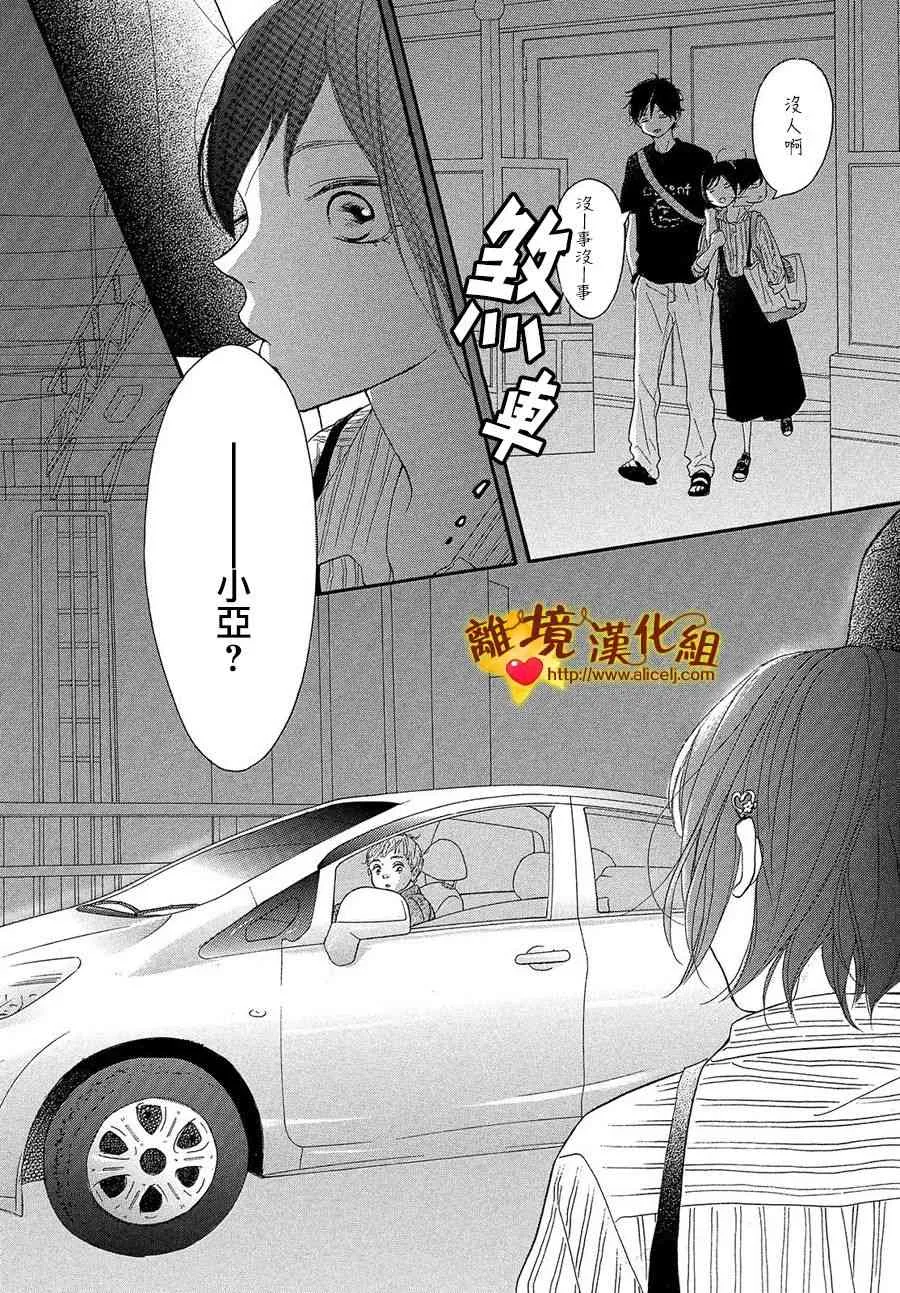 38话 第18页