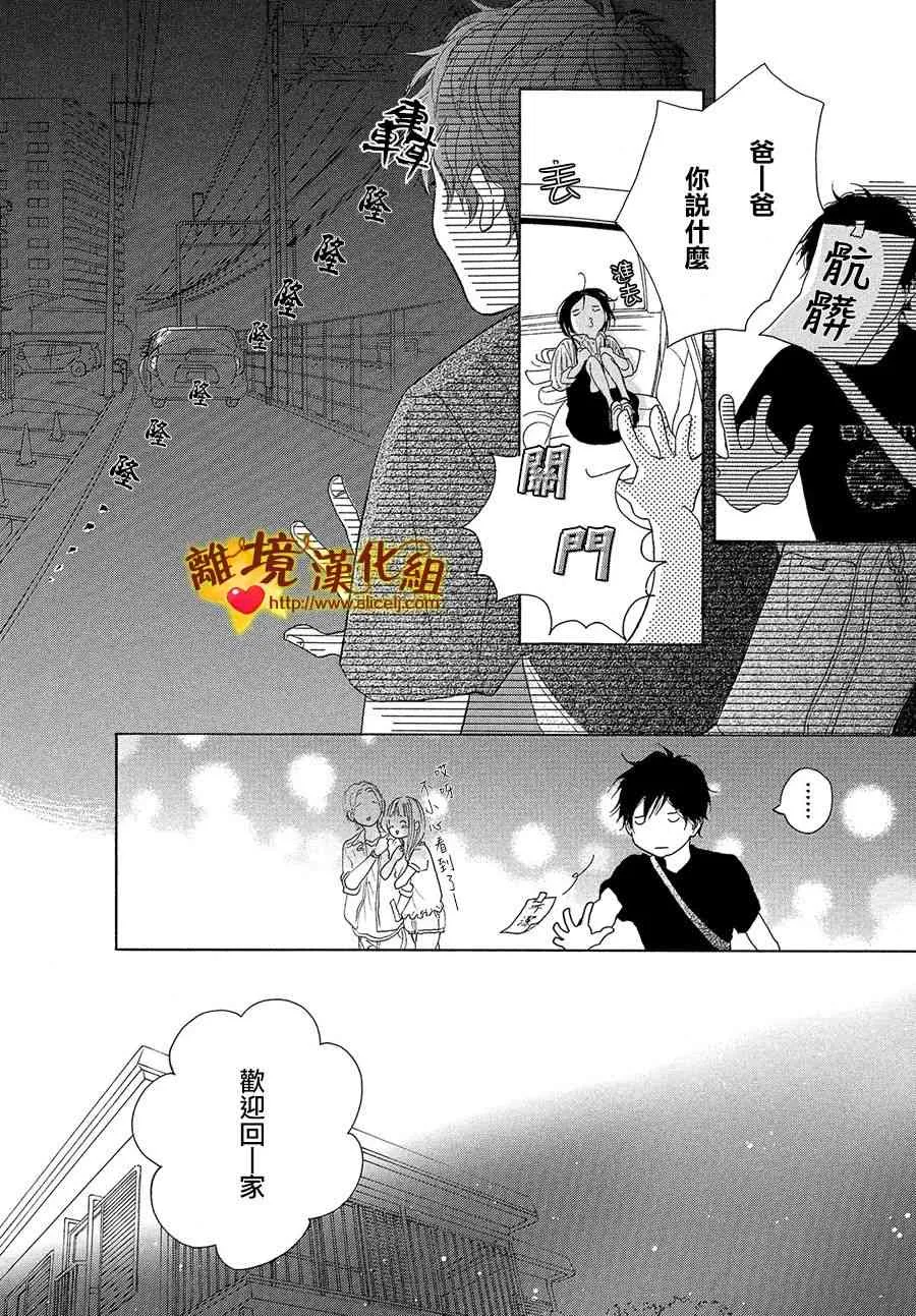 38话 第22页
