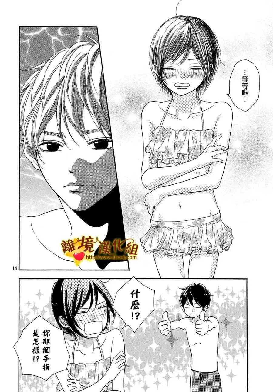 37话 第2页