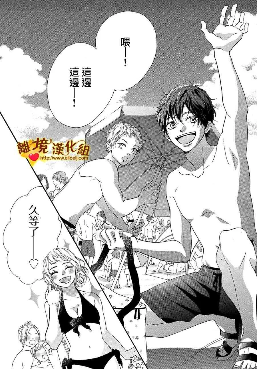 37话 第14页