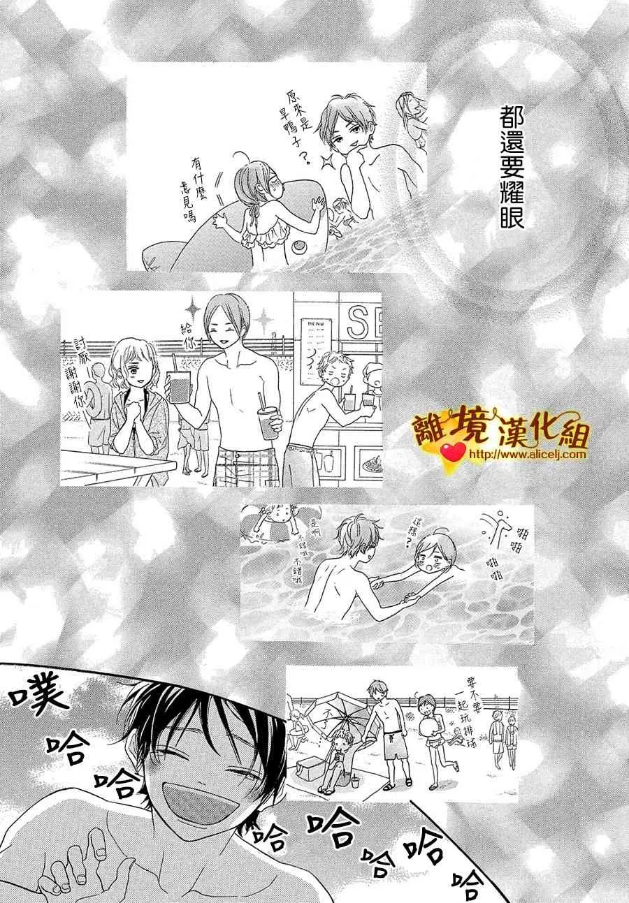 37话 第18页
