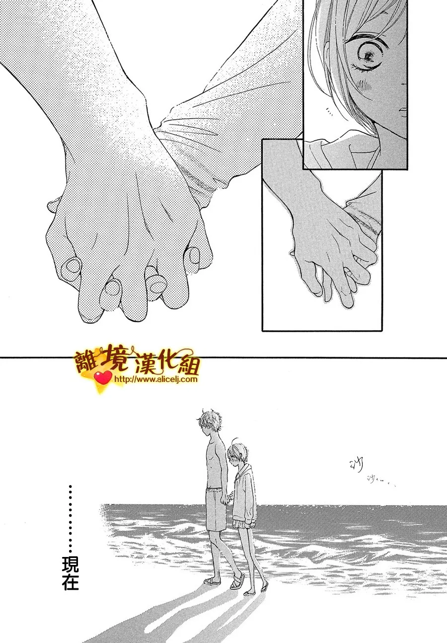 37话 第26页