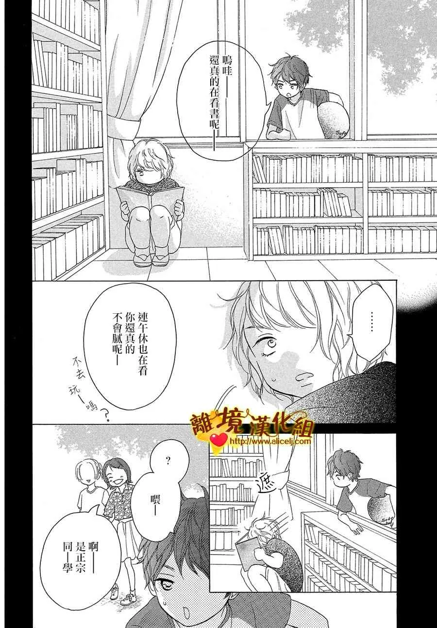 36话 第14页