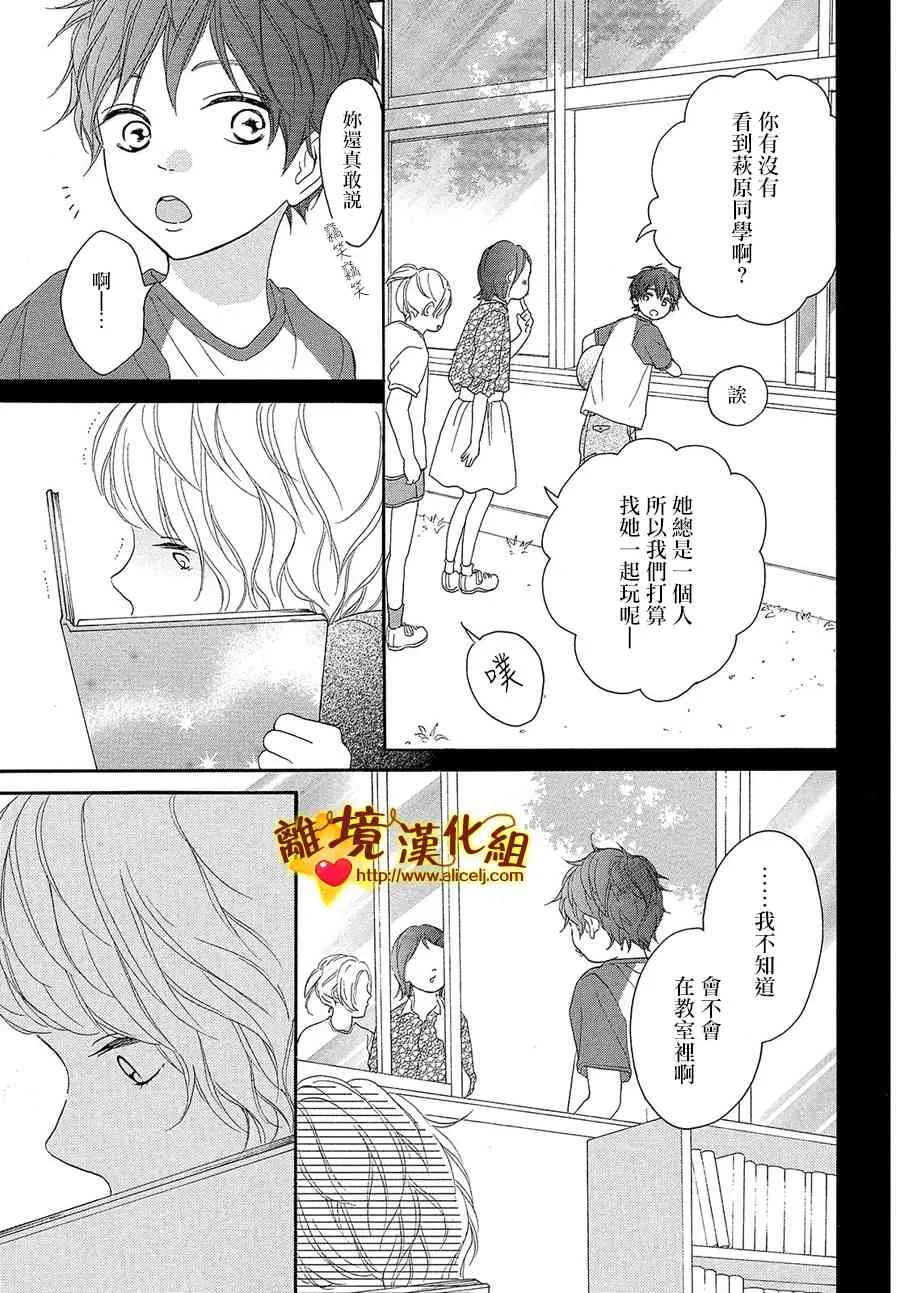 36话 第15页