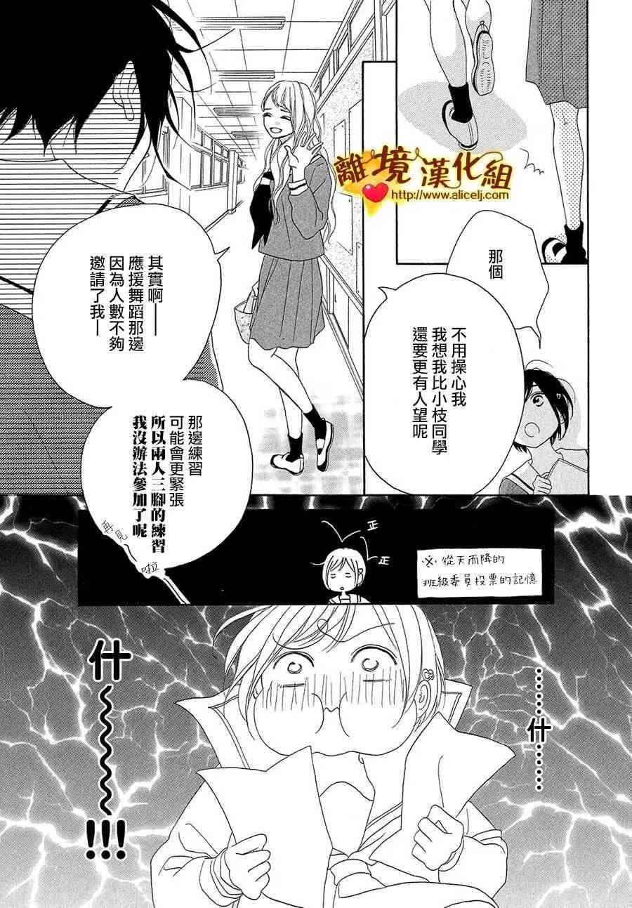 35话 第11页