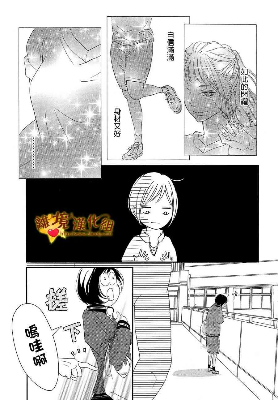 35话 第15页