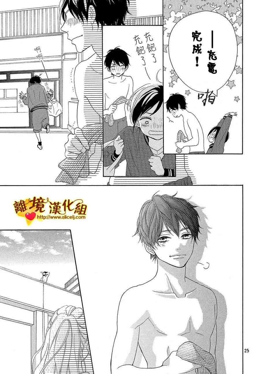 35话 第25页