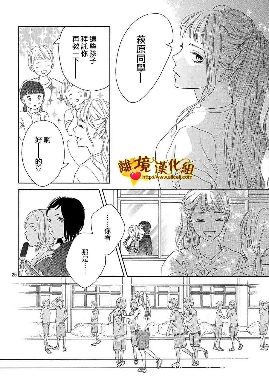 35话 第26页