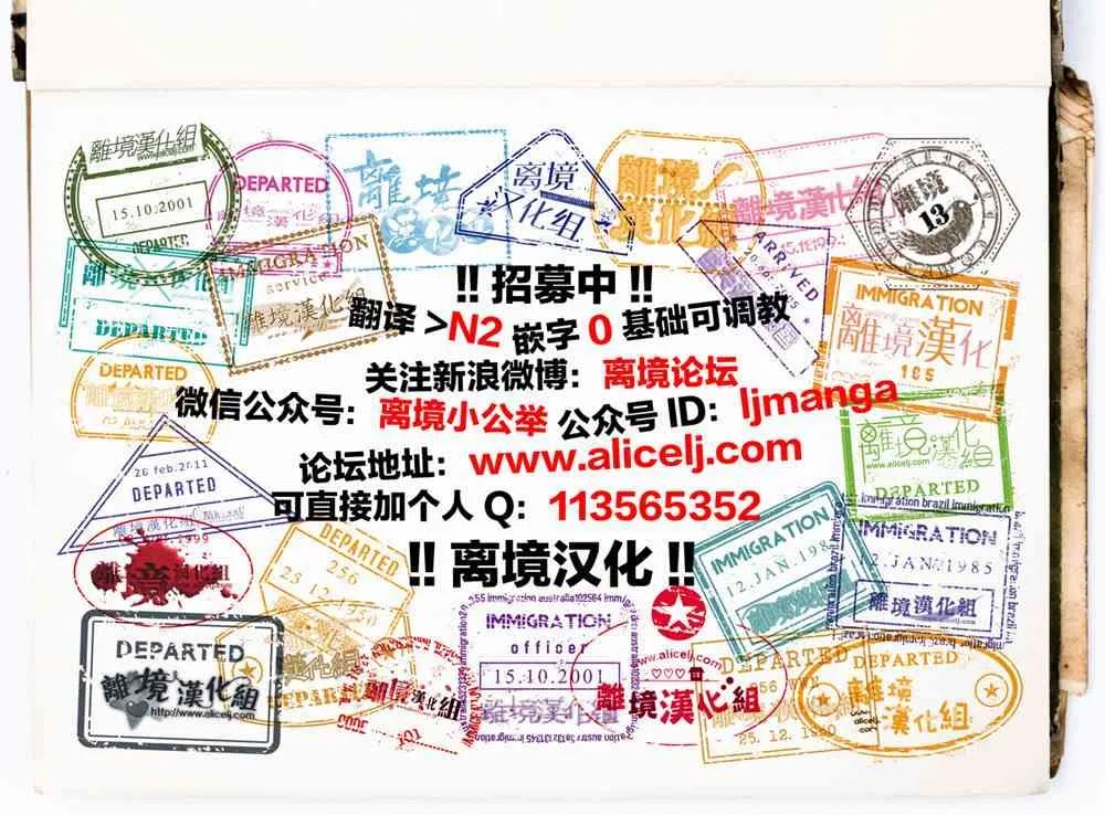 35话 第42页