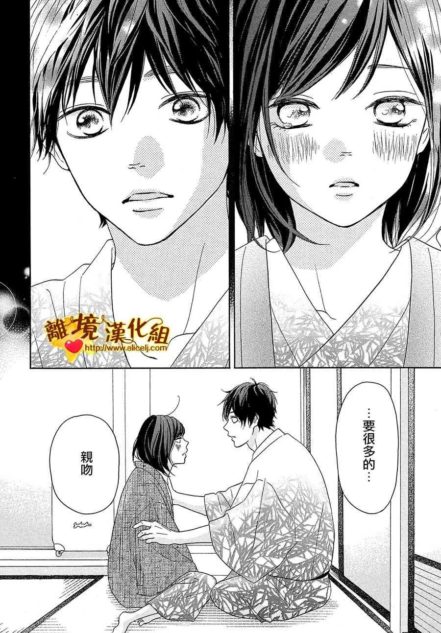 32话 第14页