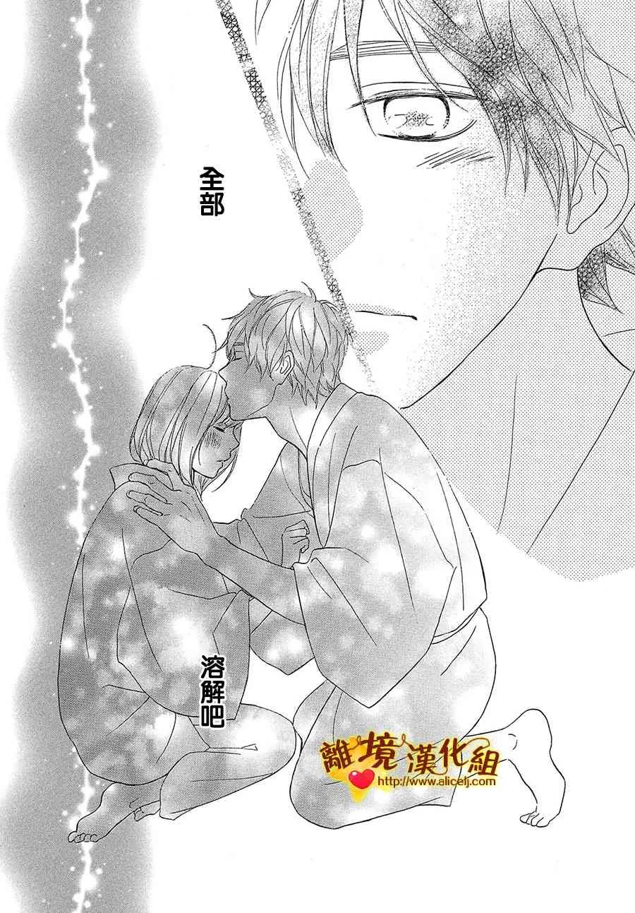 32话 第16页