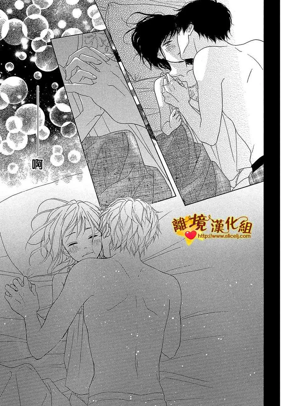 32话 第21页