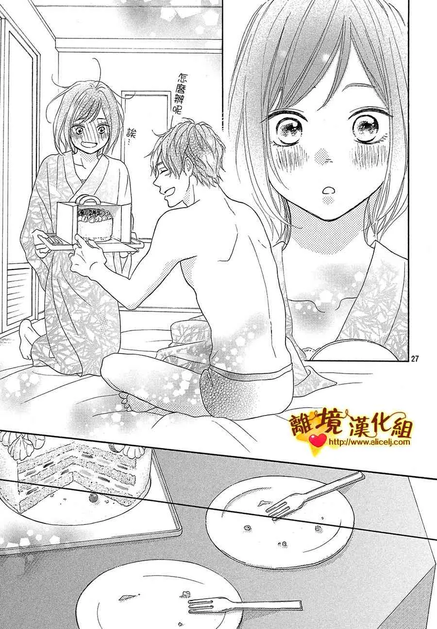 32话 第27页