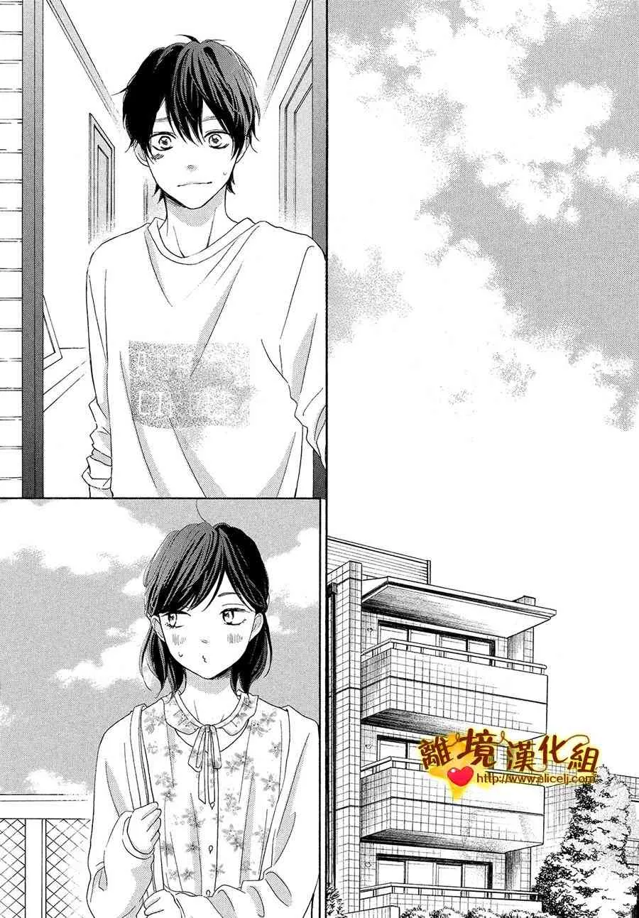 29话 第24页