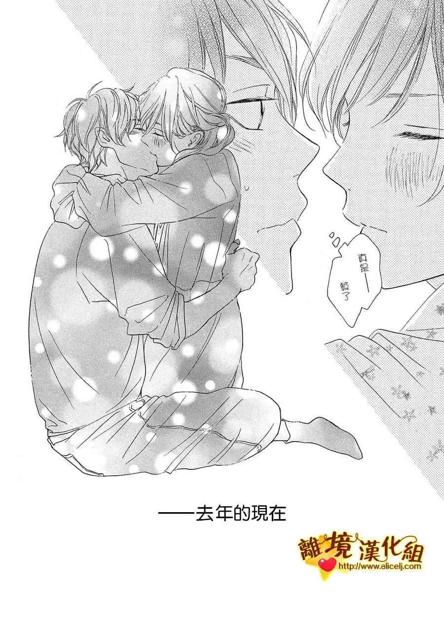 29话 第41页