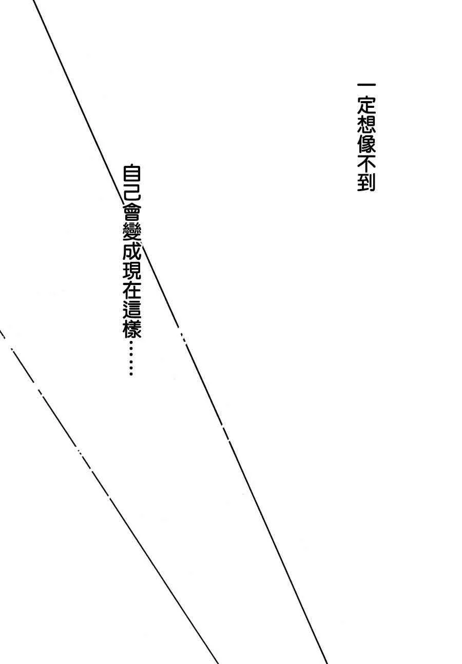 29话 第42页