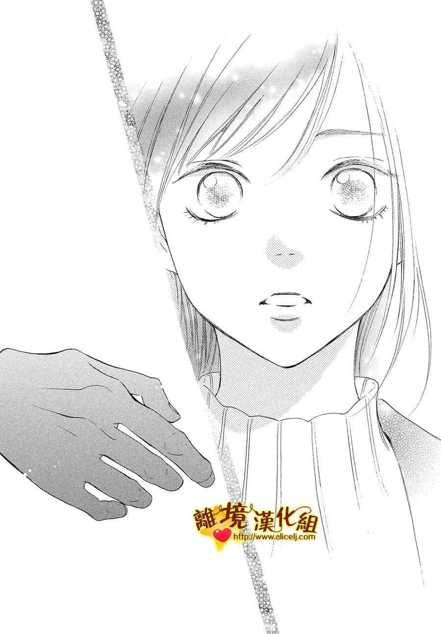 28话 第25页