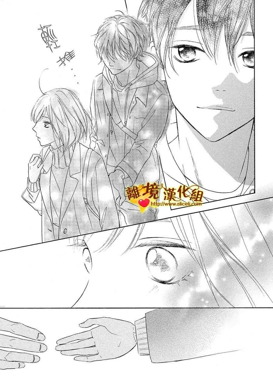 28话 第27页