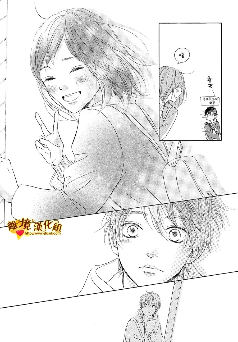 27话 第15页