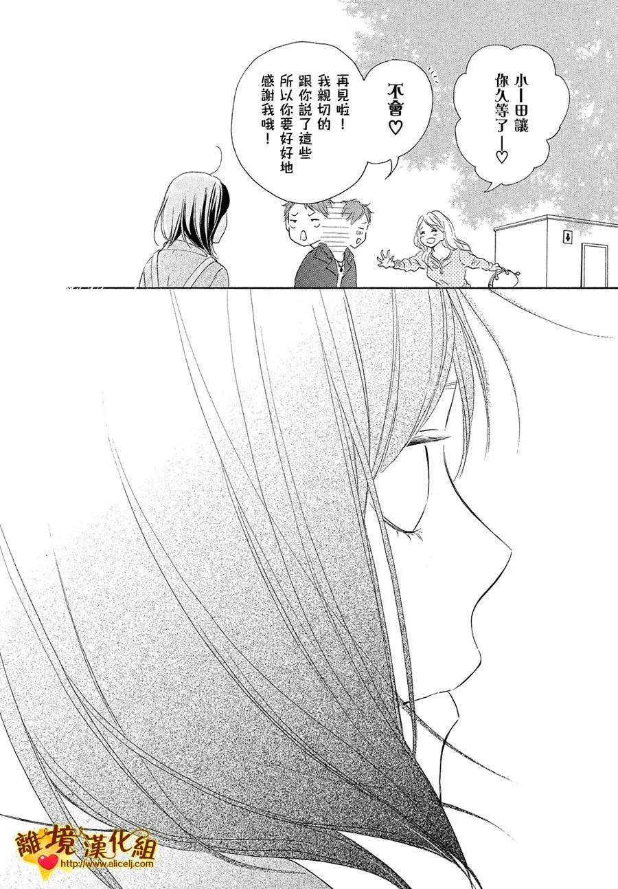 27话 第22页