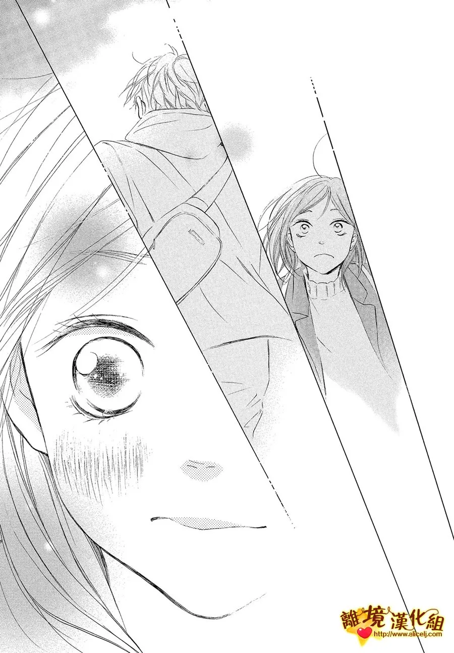 27话 第39页