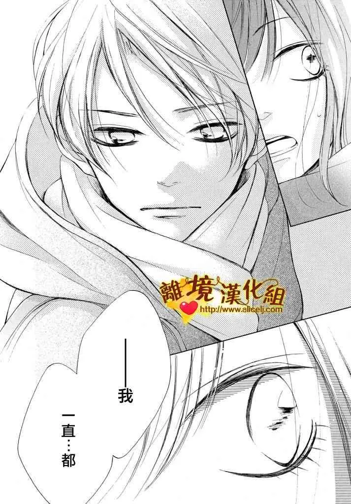 18话 第36页