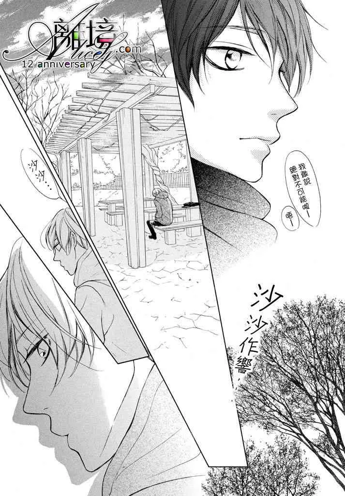 19话 第27页