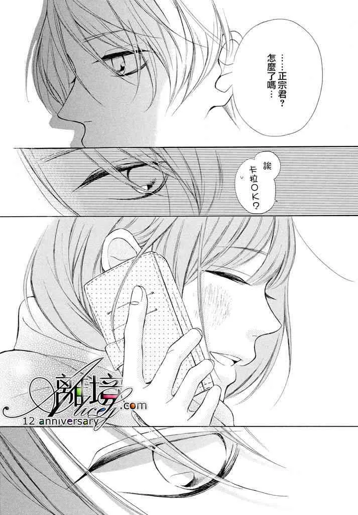 19话 第39页