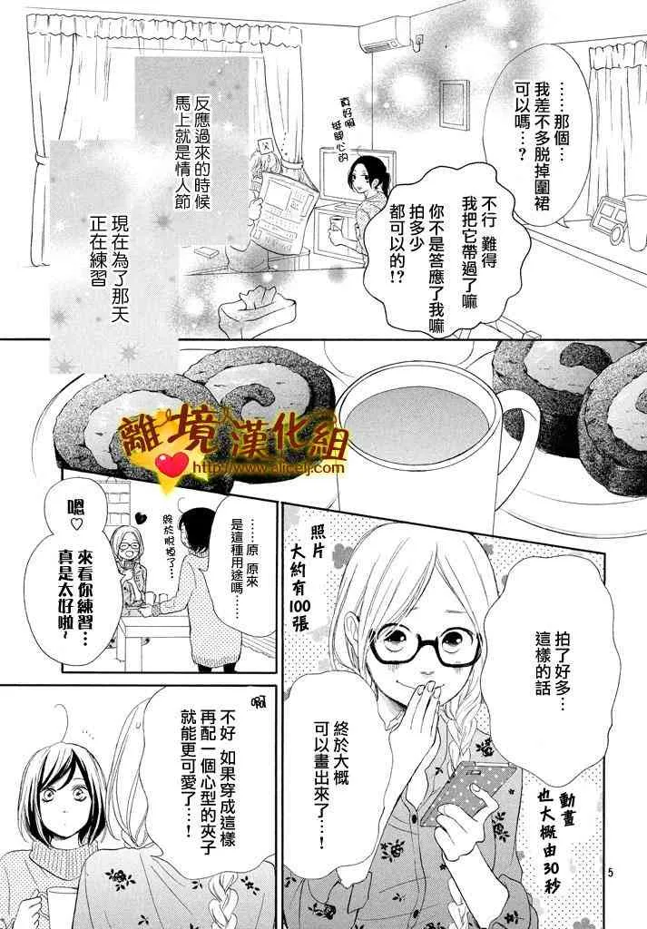 22话 第5页