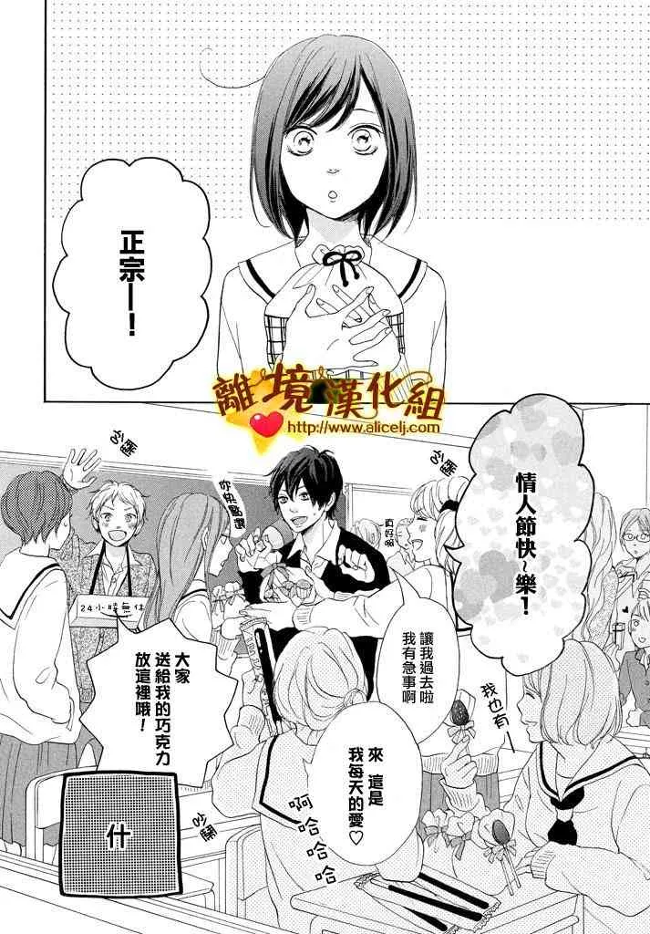 22话 第12页