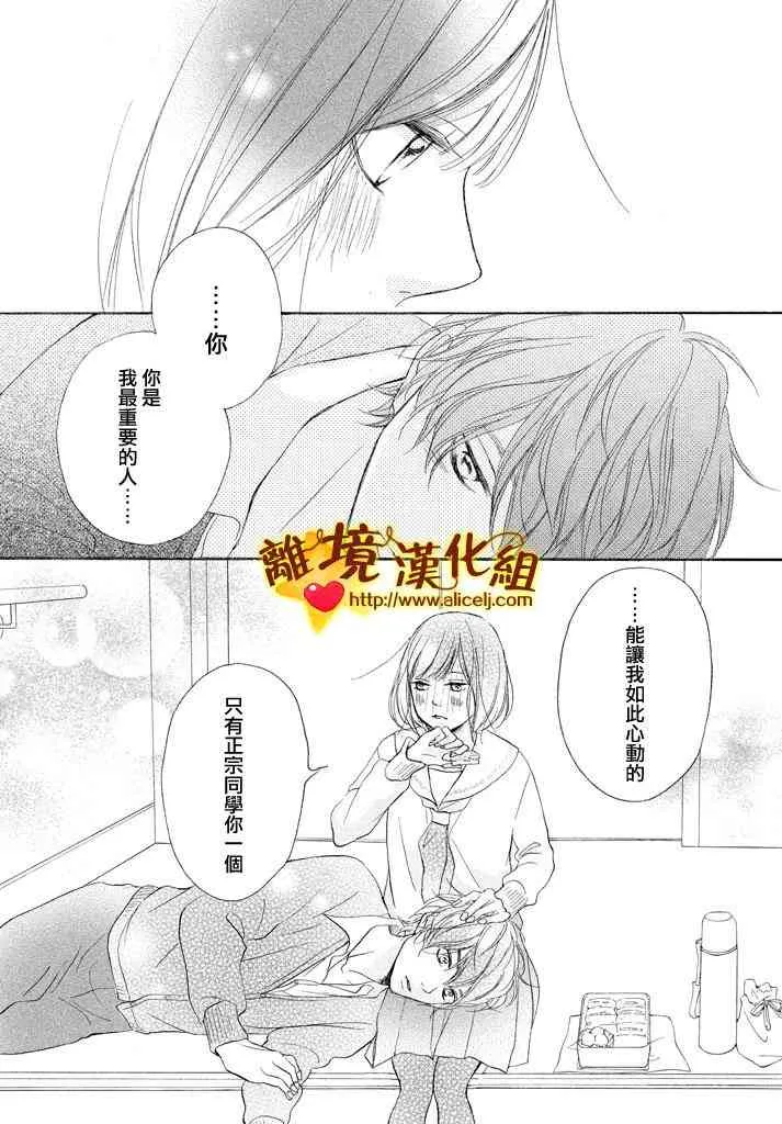 22话 第24页