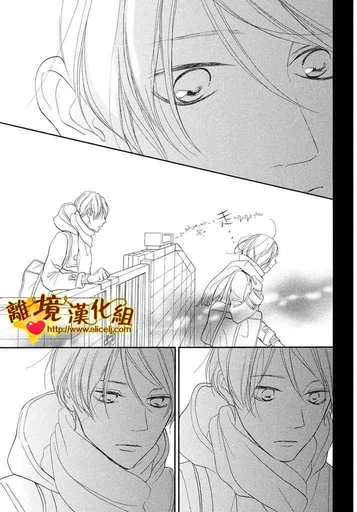 22话 第37页