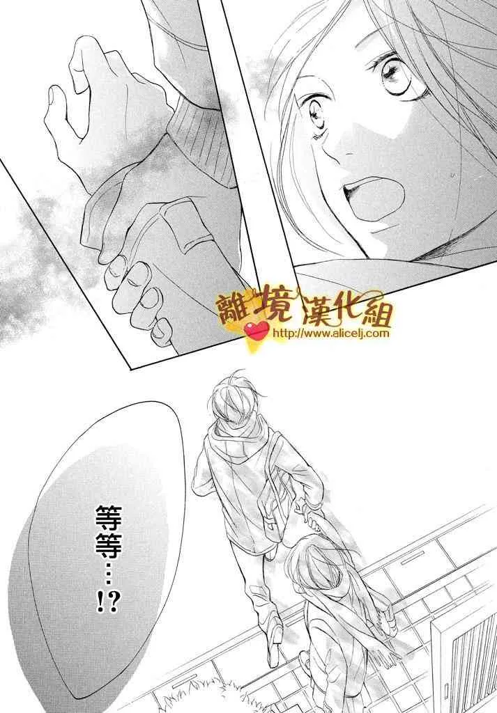 22话 第39页