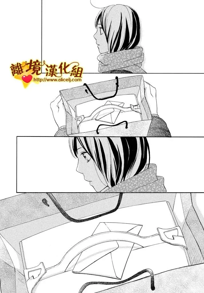 23话 第38页