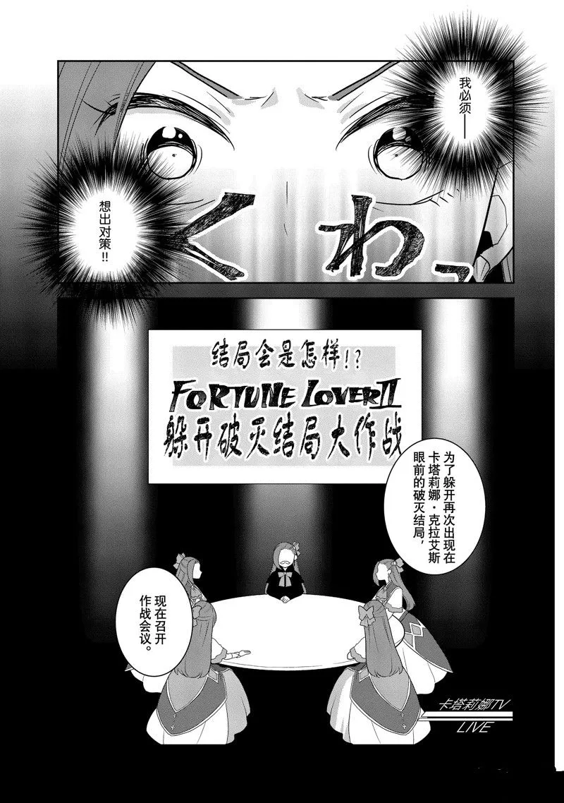 058 进入魔法部④ 第15页