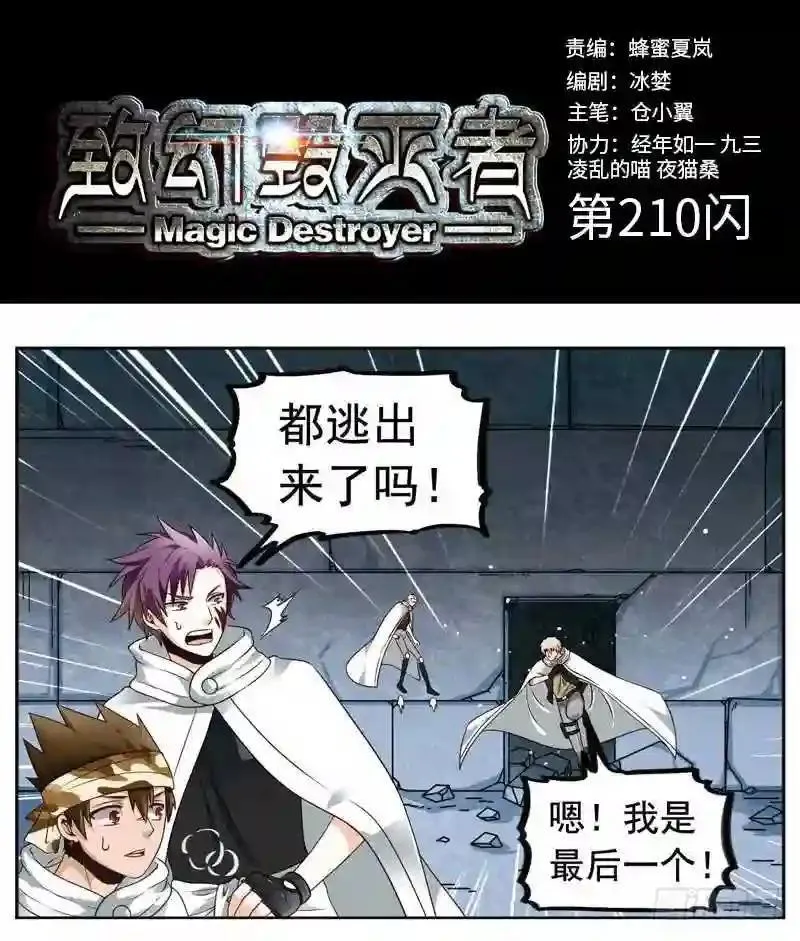 075 城堡深处② 第1页