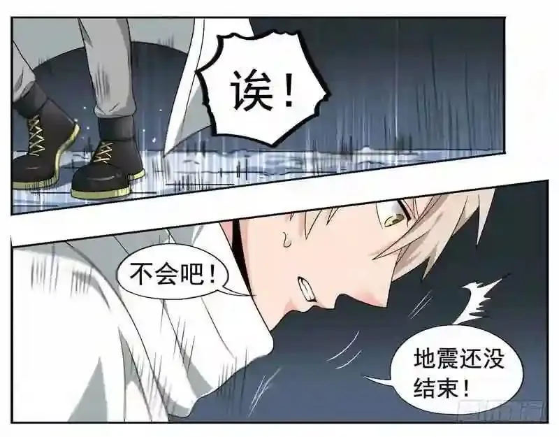 075 城堡深处② 第4页