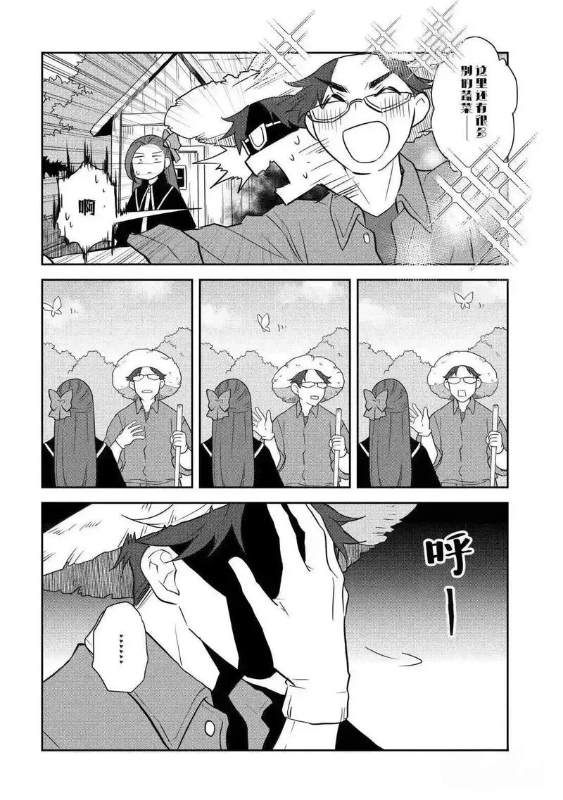 77 第4页