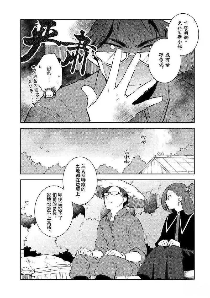 77 第5页