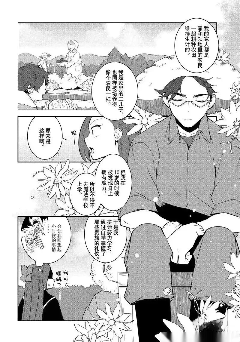 77 第6页