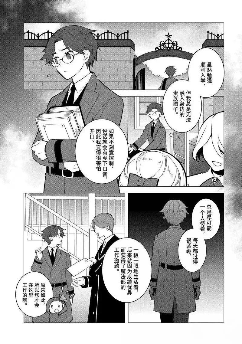 77 第7页